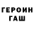 Первитин кристалл Sean Seanoppo