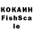 Кокаин Эквадор Frostll