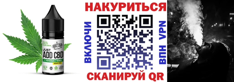 KRAKEN онион  Сунжа  Canna-Cookies марихуана 