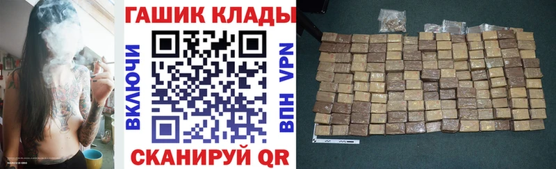 ГАШИШ гарик  маркетплейс состав  Сунжа 