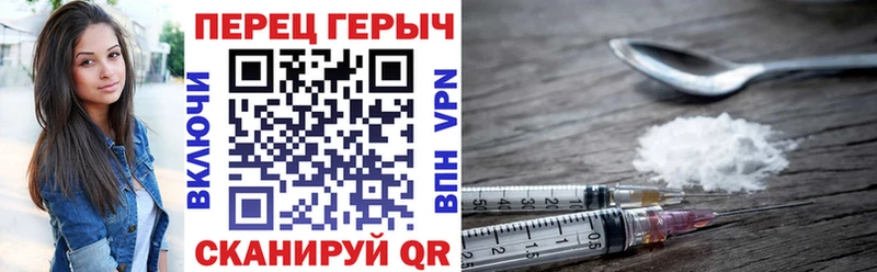 ГЕРОИН хмурый  Сунжа 