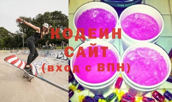 ешки Армянск
