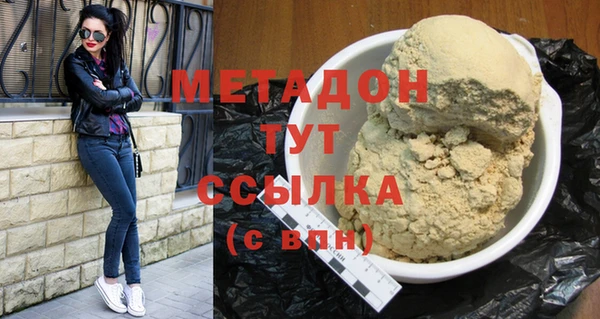 кокс Арсеньев