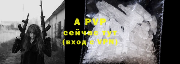 ешки Армянск