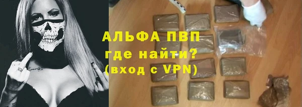 ешки Армянск