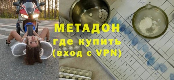 кокс Арсеньев