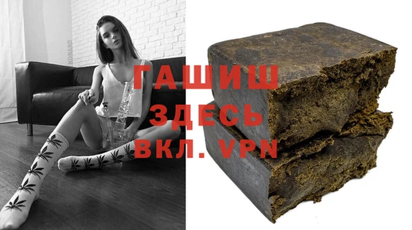 ешки Армянск