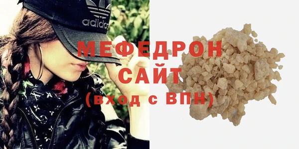 мефедрон Остров