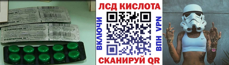 LSD-25 экстази ecstasy где найти наркотики Сунжа