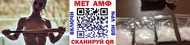 Первитин винт  Сунжа 