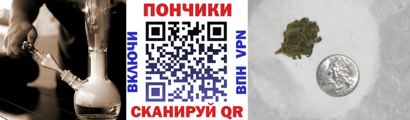 Каннабис White Widow  где купить наркоту  Сунжа 